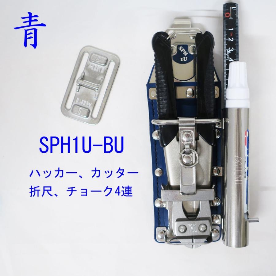 MIKI 工具差し SPH1U-BLUE ハッカー・カッター・チョーク・折尺 MIKI 工具差し SPH1U-BLUE ハッカー・カッター・チョーク・折尺