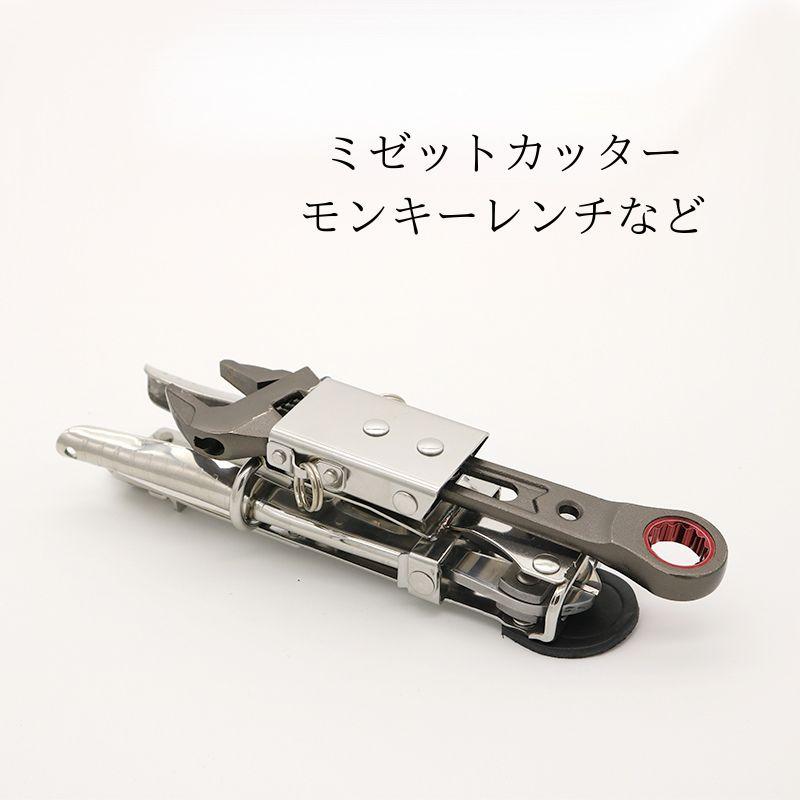 MIKI 工具差し SPH58X ミゼットカッター×1 モンキーレンチ×1 MIKI 工具差し SPH58X ミゼットカッター×1 モンキーレンチ×1