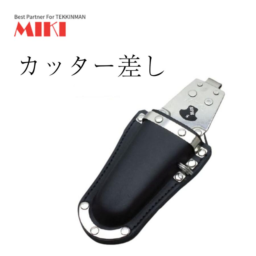 MIKI カッター差し 工具差し 作業工具 SPH-5B : 創業1968年 鳶蕨 MIKI カッター差し 工具差し 作業工具 SPH-5B : 創業1968年 鳶蕨