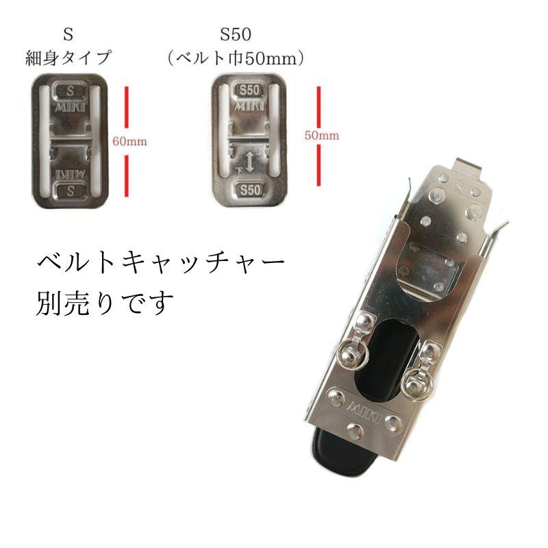 MIKI 工具差し SPH60-LV-LM ラチェット×エビス社製トビライト MIKI 工具差し SPH60-LV-LM ラチェット×エビス社製トビライト