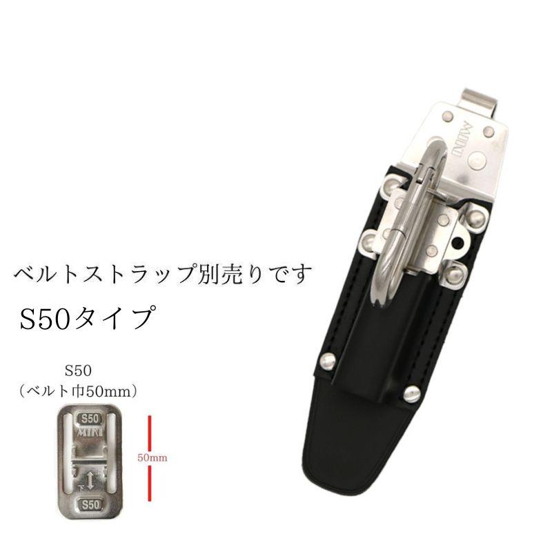 MIKI SPH60X-DS ラチェットレンチ×1 小カラビナ×1｜tobiwarabiueda｜07