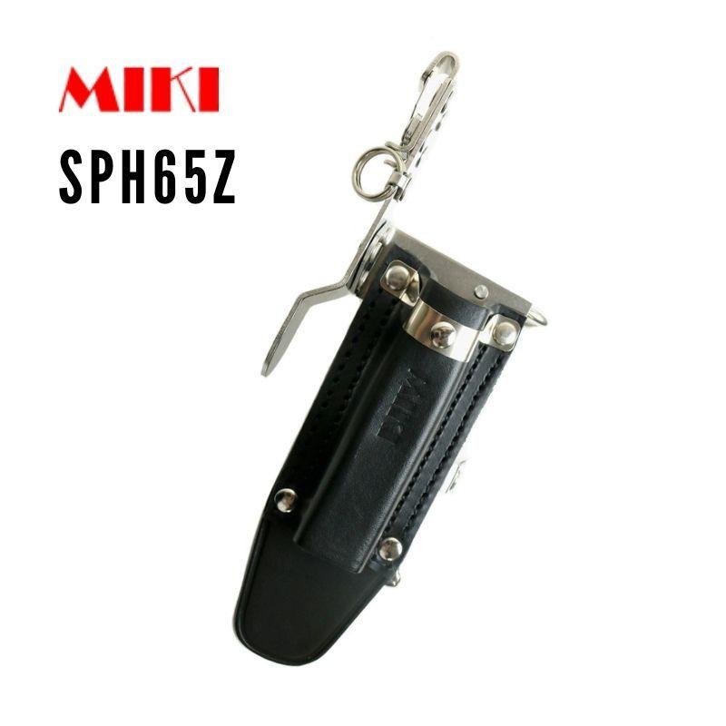 MIKI 工具差し SPH65Z ラチェット・カッター : 創業1968年 鳶蕨