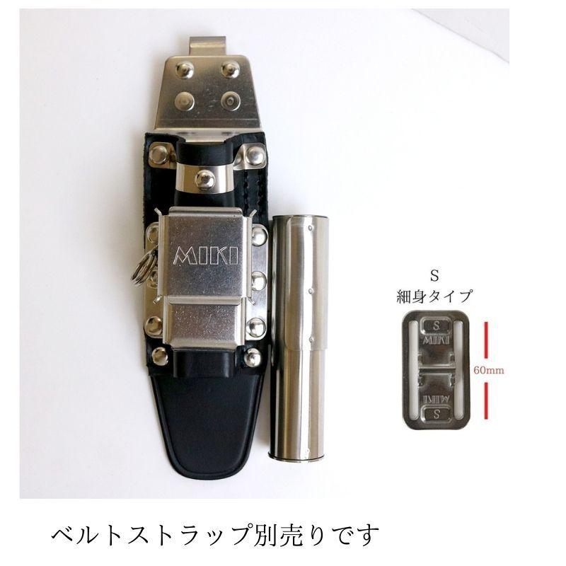 MIKI 工具差し SPH68X-3 ラチェット・モンキー・23mmマーカー MIKI 工具差し SPH68X-3 ラチェット・モンキー・23mmマーカー