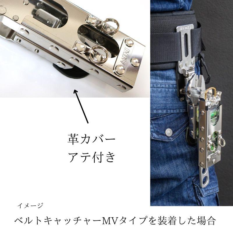 LP エルピー　ベル　鳴り物 MIKI 工具差し SPH 80-LVLM エビス社製トビライトレベルミニ専用
