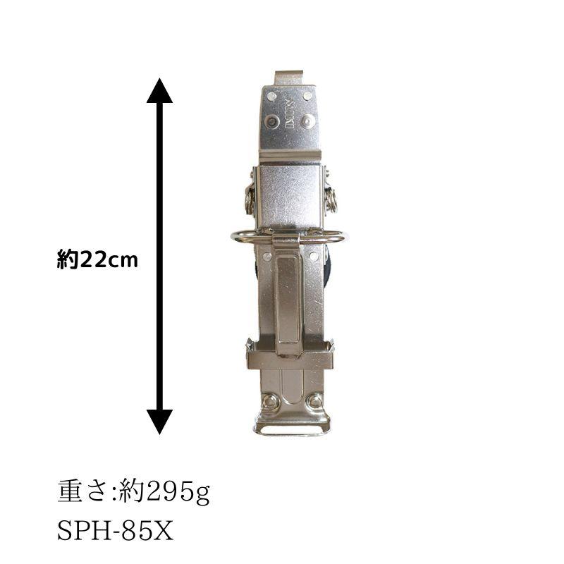 MIKI 工具差し SPH 85X モンキーレンチ+ミニカッター 作業工具 MIKI 工具差し SPH 85X モンキーレンチ+ミニカッター 作業工具