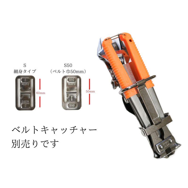 MIKI 工具差し SPH 85X モンキーレンチ+ミニカッター 作業工具 MIKI 工具差し SPH 85X モンキーレンチ+ミニカッター 作業工具