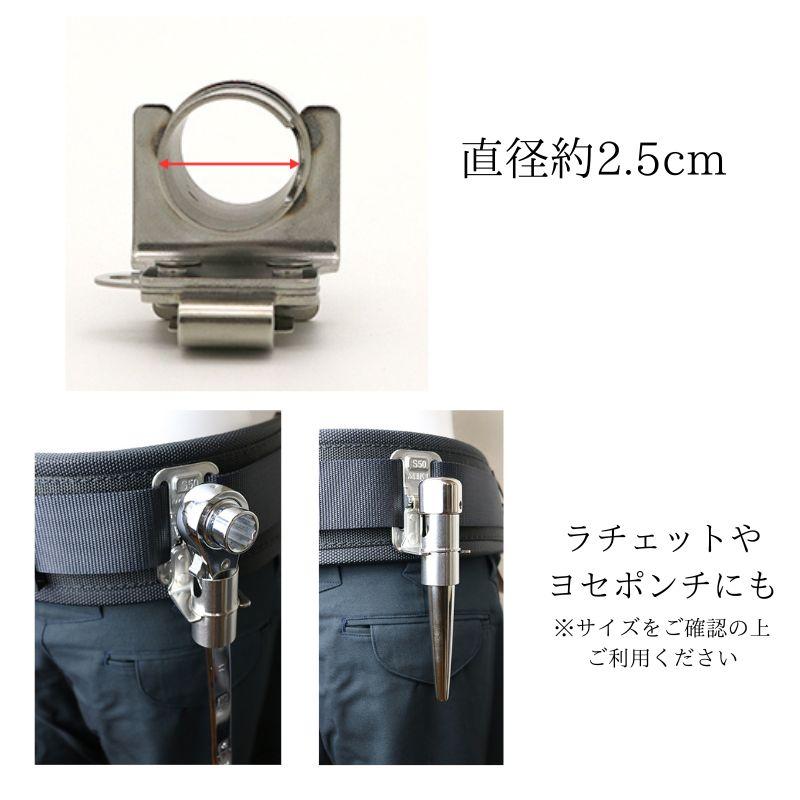 MIKI 工具差し SPH9 ミニバール×1 : 創業1968年 鳶蕨上田 公式