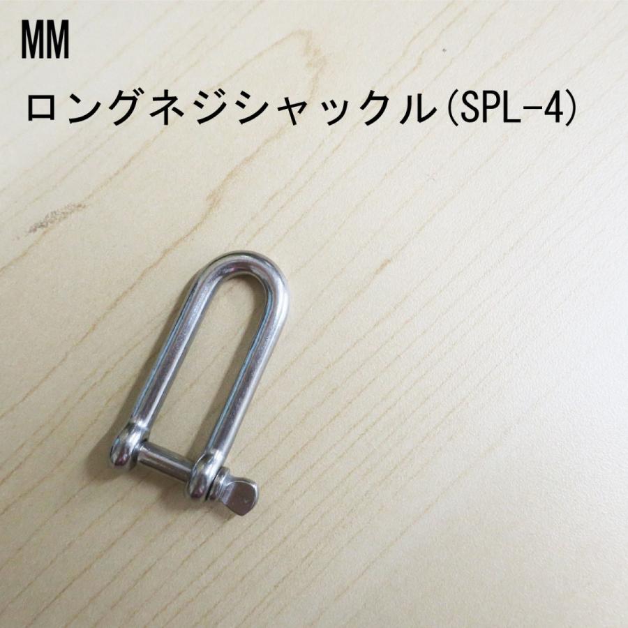 MM(工具) MM ロングネジシャックル : 創業1968年 鳶蕨上田 公式 MM(工具) MM ロングネジシャックル : 創業1968年 鳶蕨上田 公式