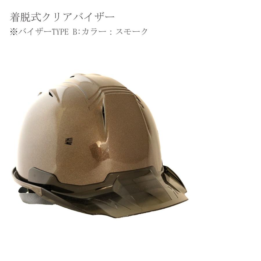 シンワ メタリック塗装ヘルメット ブラウンメタリック塗装 Ss 19v Ss19vpbrm 創業1968年 鳶蕨上田 公式ショップ 通販 Yahoo ショッピング