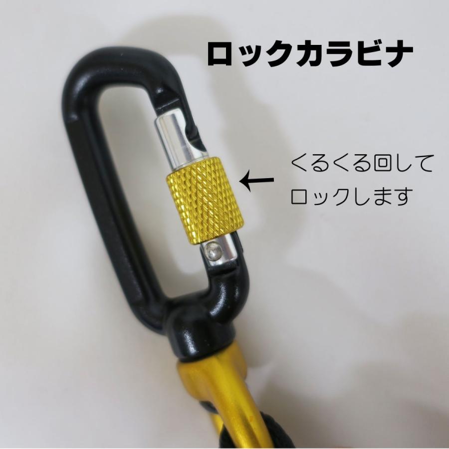高儀 TAKAGI ロックカラビナ付布製セーフティコード : 創業1968 高儀 TAKAGI ロックカラビナ付布製セーフティコード : 創業1968