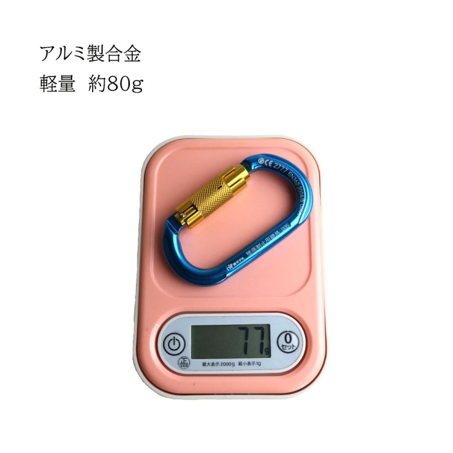 椿モデル アルミカラビナツイストロック青 23kN TC-2 作業工具 椿モデル アルミカラビナツイストロック青 23kN TC-2 作業工具