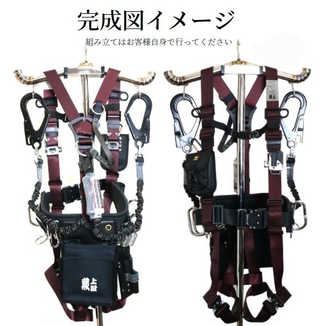鉄骨鳶仕様フルハーネス完全セット拘り逸品 蕨上田 椿モデル タジマ 土牛 ニックス Tekkotutobisiyou 創業1968年 鳶蕨上田 公式ショップ 通販 Yahoo ショッピング