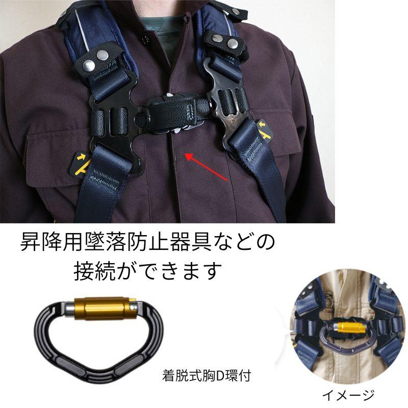 フルハーネス 楽天市場】ツヨロン フルハーネス ZERO-Gハーネス 腿部水平型