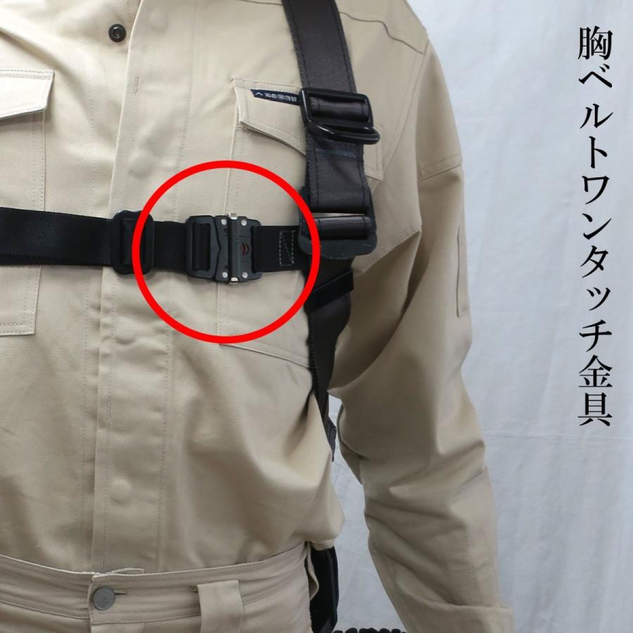 藤井電工 ツヨロン フルハーネス X型 新規格 墜落制止用器具 藤井電工 ツヨロン フルハーネス X型 新規格 墜落制止用器具