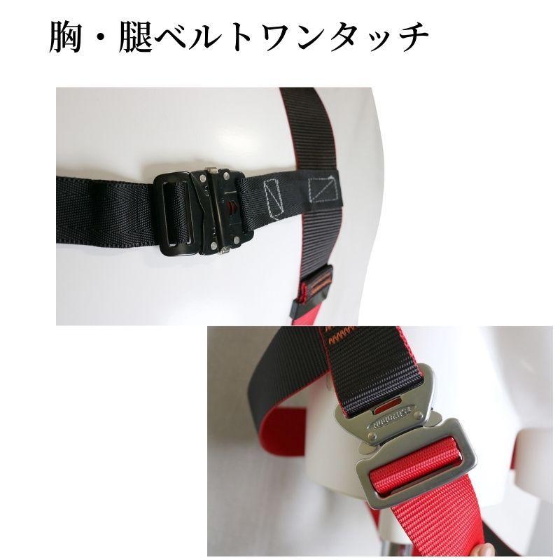 藤井電工 ツヨロン フルハーネス X型 墜落制止用器具 新規格 藤井電工 ツヨロン フルハーネス X型 墜落制止用器具 新規格