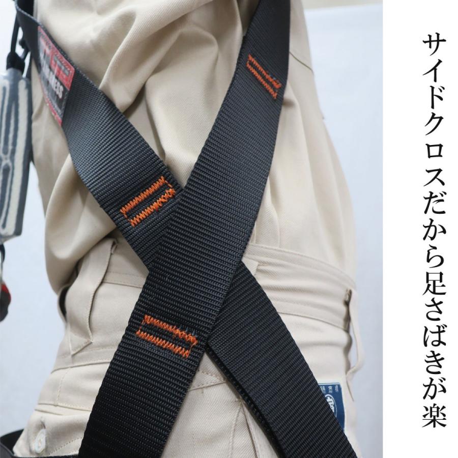 藤井電工 ツヨロン ライトハーネスとランヤードのセット 藤井電工 ツヨロン ライトハーネスとランヤードのセット