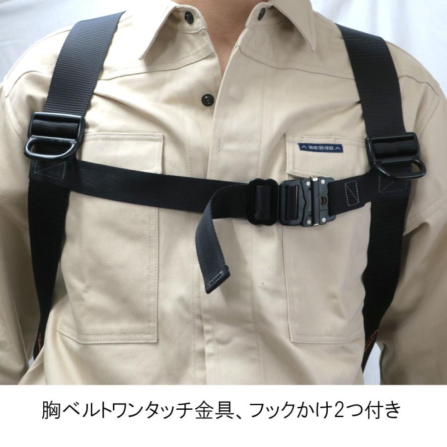 藤井電工 ツヨロン ライトハーネスとランヤードのセット 藤井電工 ツヨロン ライトハーネスとランヤードのセット