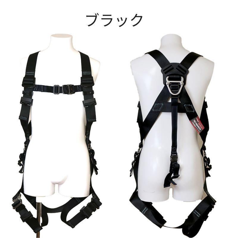 藤井電工 ツヨロン カイトハーネス KITE 腰ベルト連結モデル TH