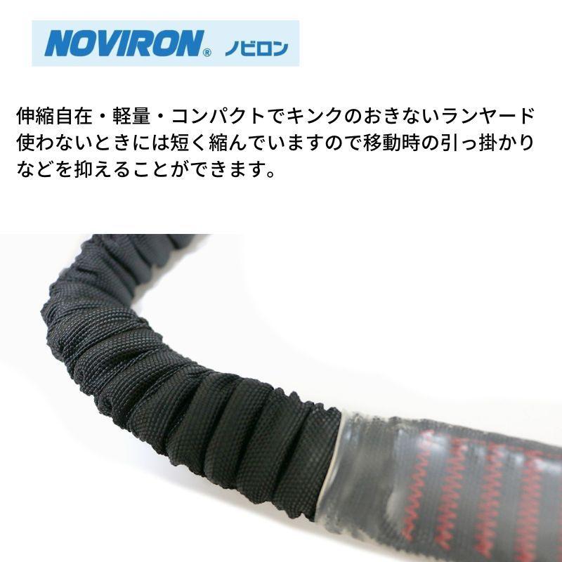 藤井電工 ツヨロン シングルランヤードノビロン黒 THL-NV93SV-33 藤井電工 ツヨロン シングルランヤードノビロン黒 THL-NV93SV-33