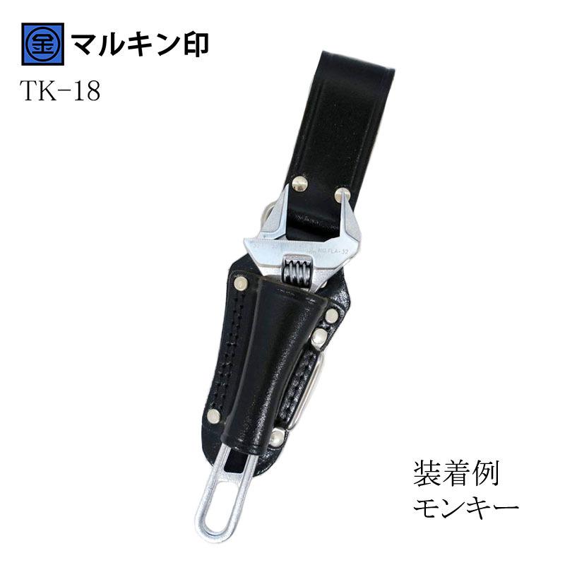 マルキン印 工具差し 作業工具 TK-18 : 創業1968年 鳶蕨上田 マルキン印 工具差し 作業工具 TK-18 : 創業1968年 鳶蕨上田