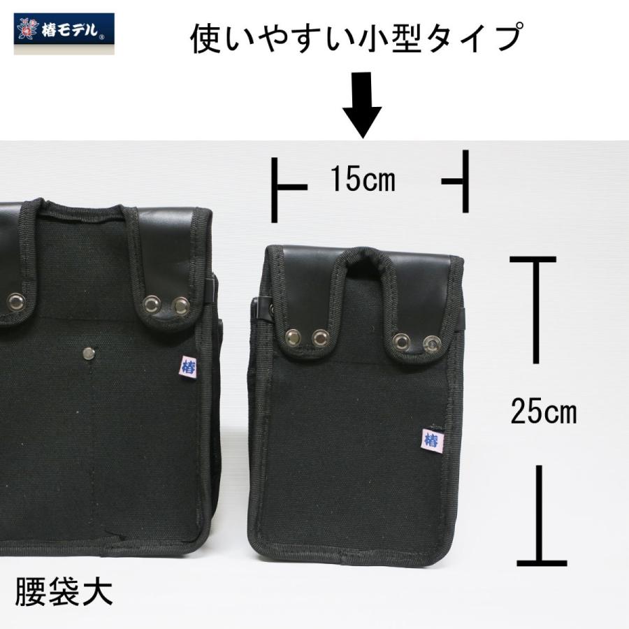 椿モデル 帆布腰袋 TKC-05 小 作業工具 : 創業1968年 鳶蕨上田 椿モデル 帆布腰袋 TKC-05 小 作業工具 : 創業1968年 鳶蕨上田
