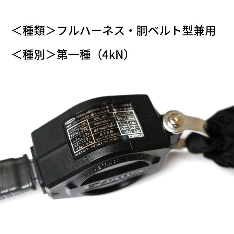 藤井電工 ツヨロン EZリトラ : 創業1968年 鳶蕨上田 公式 藤井電工 ツヨロン EZリトラ : 創業1968年 鳶蕨上田 公式