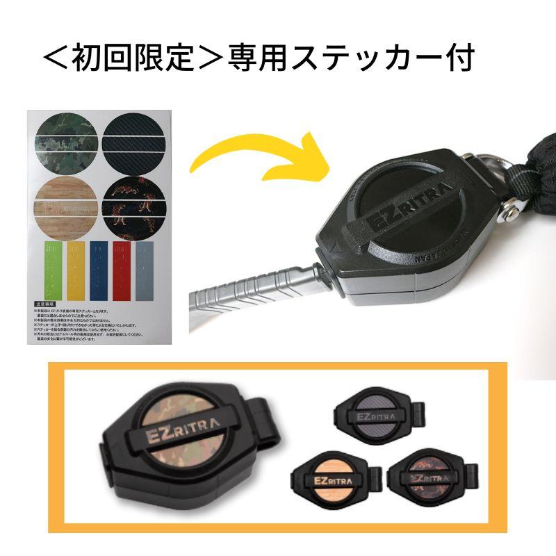 藤井電工 ツヨロン EZリトラ : 創業1968年 鳶蕨上田 公式 藤井電工 ツヨロン EZリトラ : 創業1968年 鳶蕨上田 公式