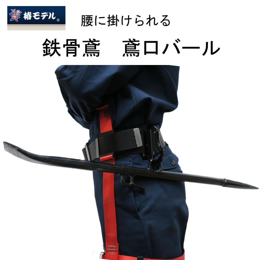 椿モデル 鉄骨鳶 鳶口バール 作業工具 Tobikutibaru 創業1968年 鳶蕨上田 公式ショップ 通販 Yahoo ショッピング