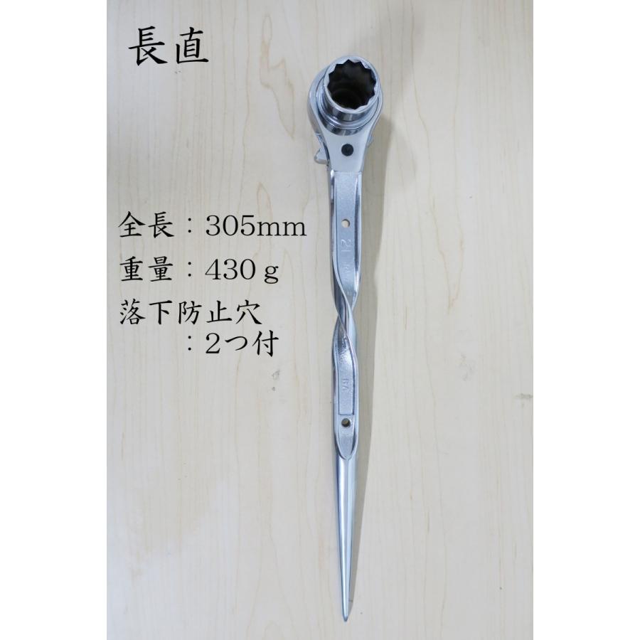 TOP（DIY） TOP トップ工業 総磨きラチェットレンチ ツイスト