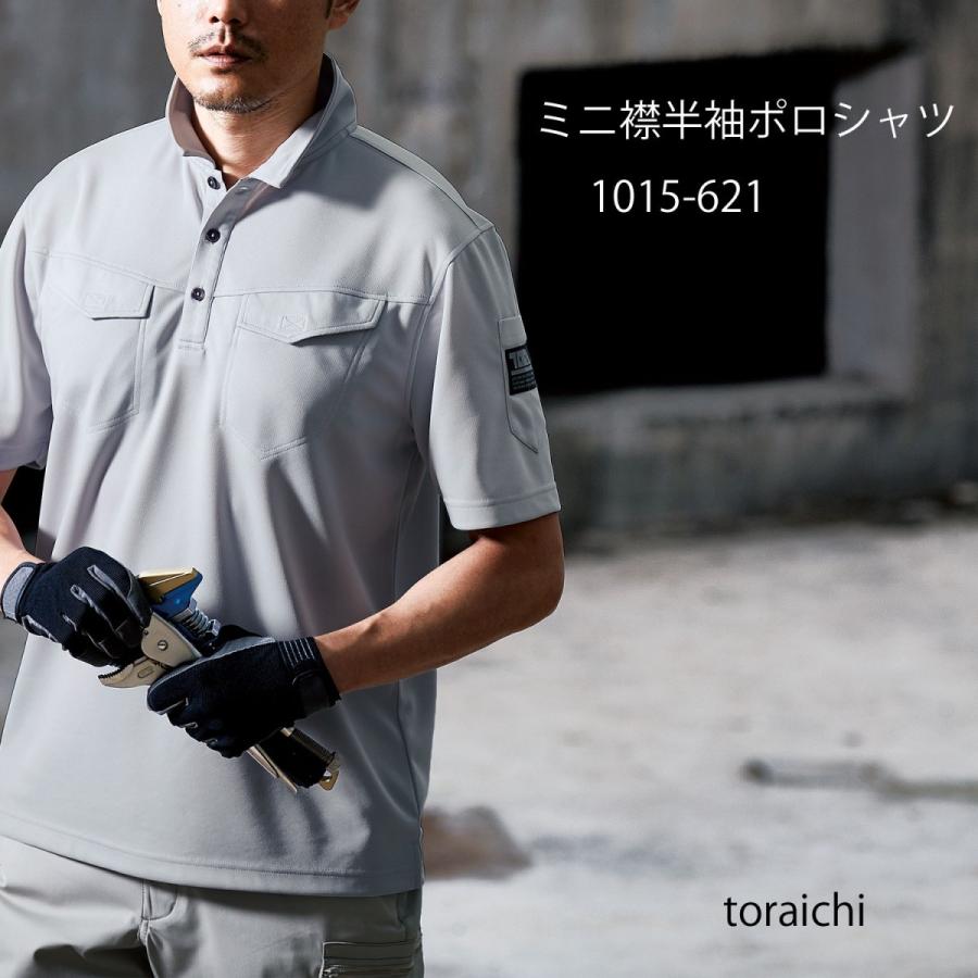 寅壱 ミニ襟半袖ポロシャツ 1015 621 Tora 創業1968年 鳶蕨上田 公式ショップ 通販 Yahoo ショッピング