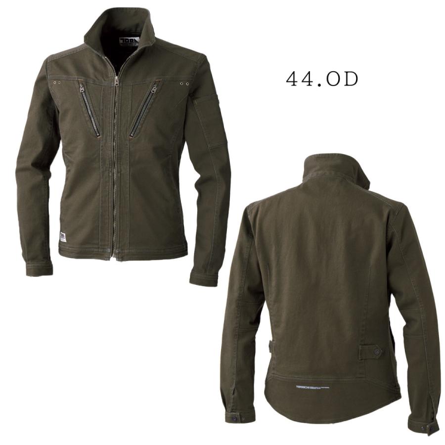 初版・帯付】 メタ・バロンの一族 上・下 2冊セット メタ