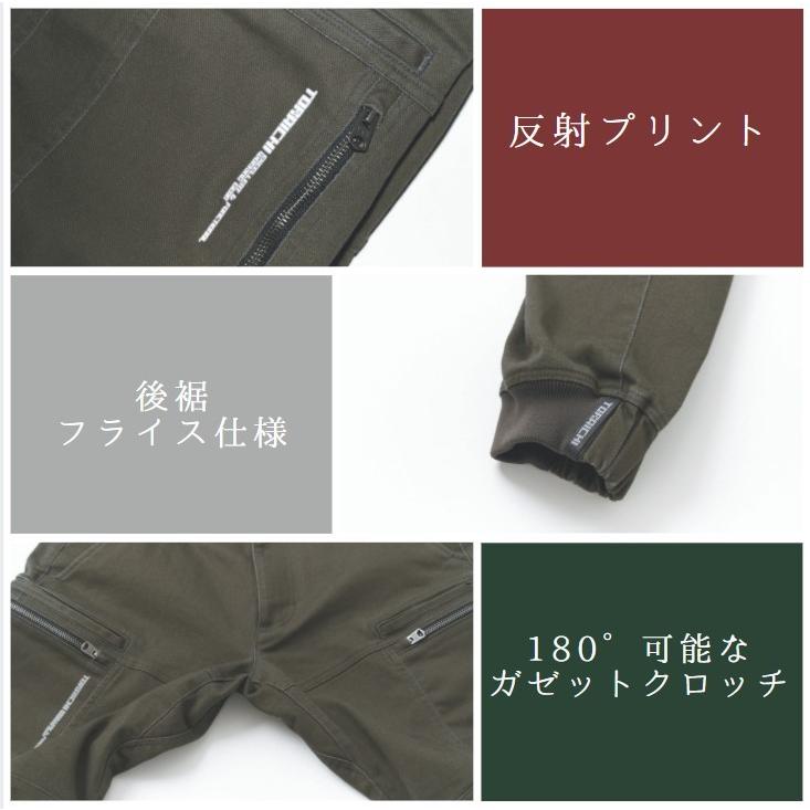 【新品、未使用品！】寅壱　 ワークパンツ・シャツセット Mサイズ　76 新品、未使用品！】寅壱 ワークパンツ・シャツセット Mサイズ 76