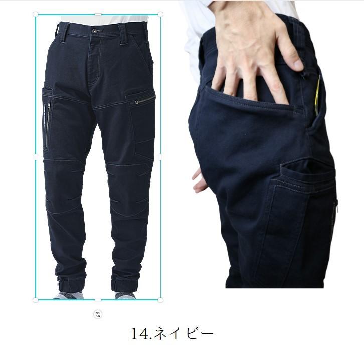 寅壱 作業着 ジャーマンクロス カーゴジョガーパンツ 3620-235