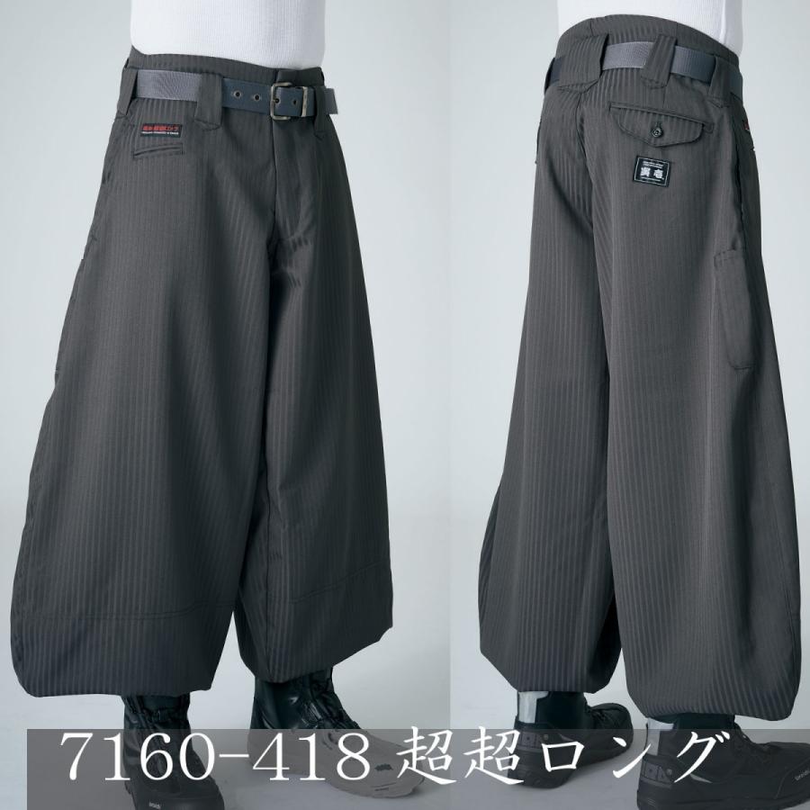 寅壱 鳶服 超超ロング八分 7160-418 : 創業1968年 鳶蕨上田 公式 寅壱 鳶服 超超ロング八分 7160-418 : 創業1968年 鳶蕨上田 公式