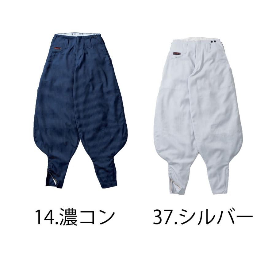 寅壱 鳶服 超超ロング八分 7160-418 : 創業1968年 鳶蕨上田 公式 寅壱 鳶服 超超ロング八分 7160-418 : 創業1968年 鳶蕨上田 公式
