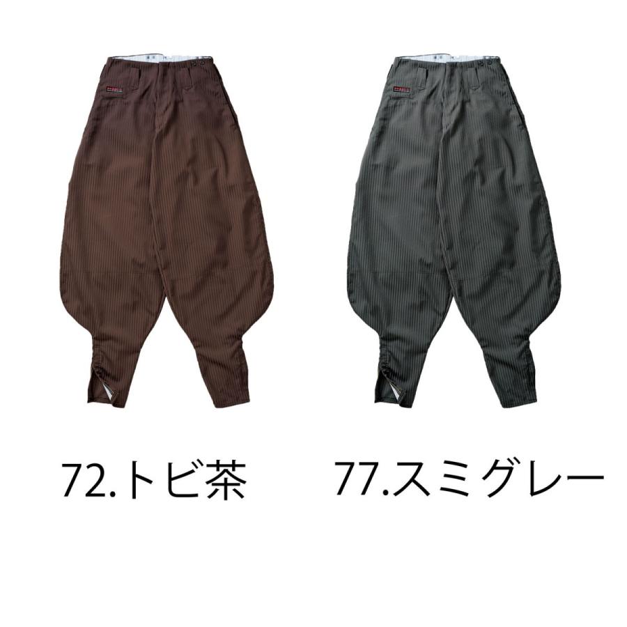 寅壱 鳶服 超超ロング八分 7160-418 : 創業1968年 鳶蕨上田 公式 寅壱 鳶服 超超ロング八分 7160-418 : 創業1968年 鳶蕨上田 公式
