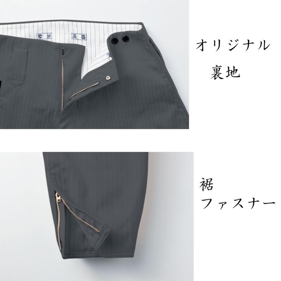 寅壱 鳶服 超超ロング八分 7160-418 : 創業1968年 鳶蕨上田 公式 寅壱 鳶服 超超ロング八分 7160-418 : 創業1968年 鳶蕨上田 公式