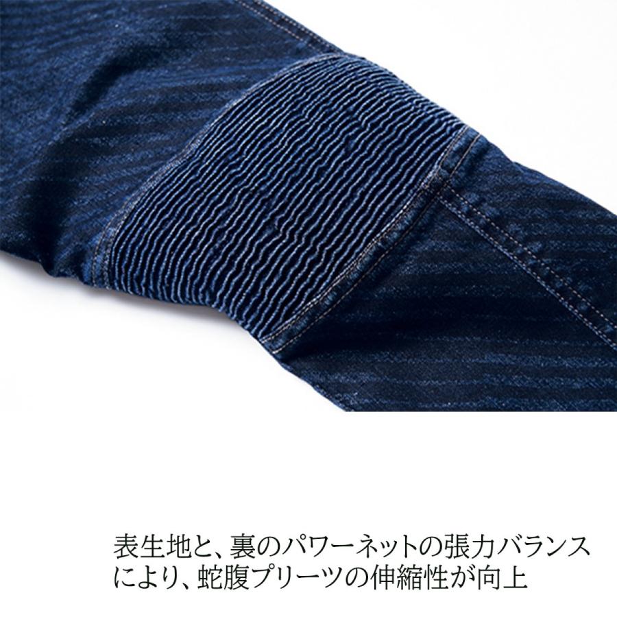 寅壱 作業着 限定 デニム 蛇腹ライダース ジャケットストライプ 寅壱 作業着 限定 デニム 蛇腹ライダース ジャケットストライプ