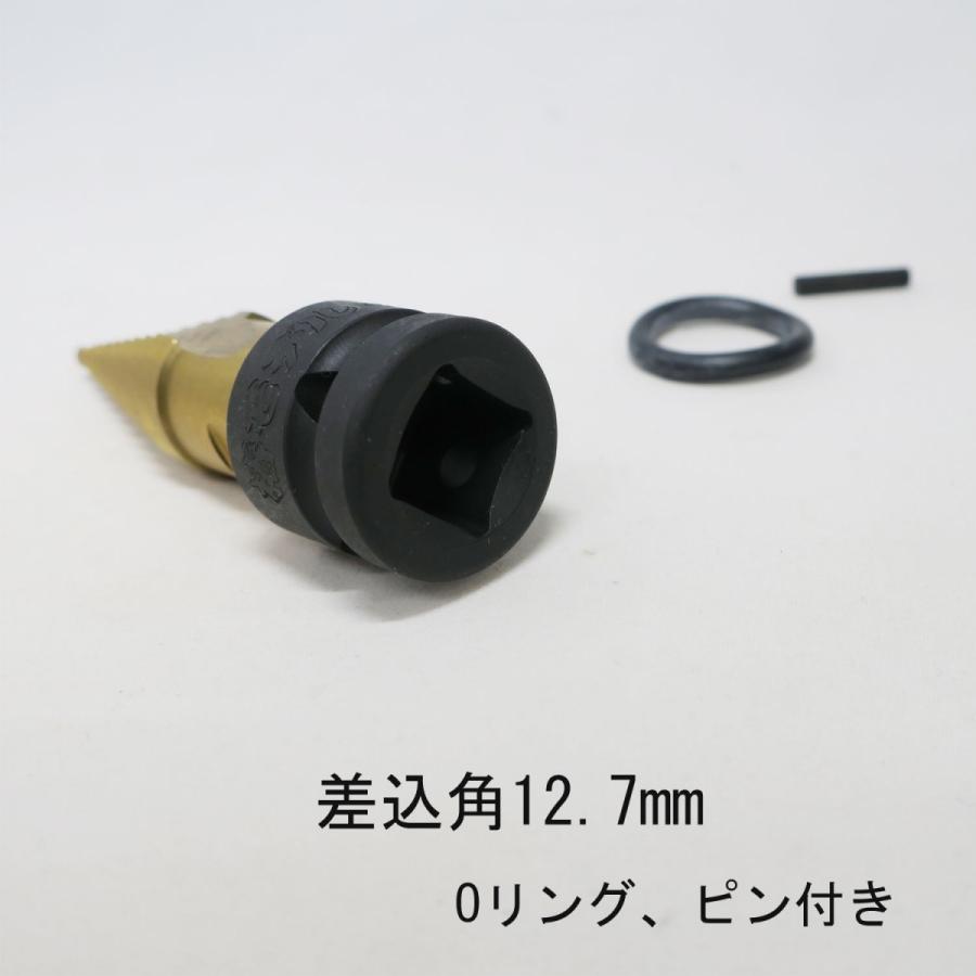 椿モデル ソケット レンチ用ステップドリル チタンコート PSH-420 作業 