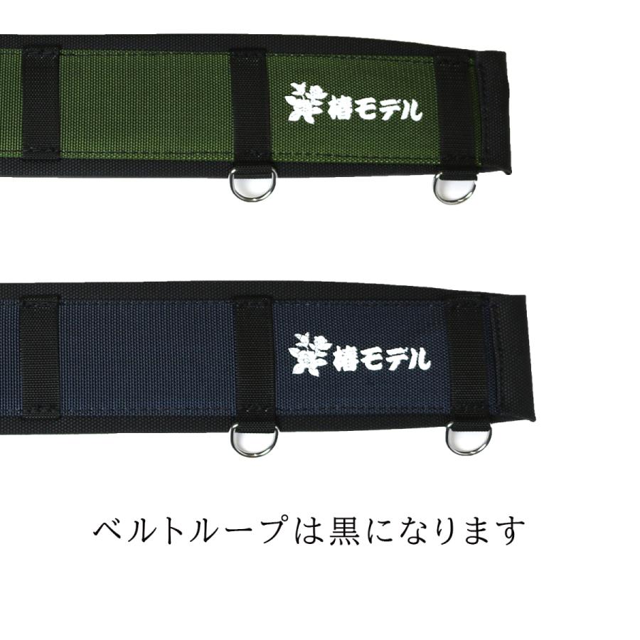 最安値に挑戦! 椿モデル 補助ベルト 5本ループ 60mmベルト対応 wantannas.go.id 最安値に挑戦! 椿モデル 補助ベルト 5本ループ 60mmベルト対応 wantannas.go.id