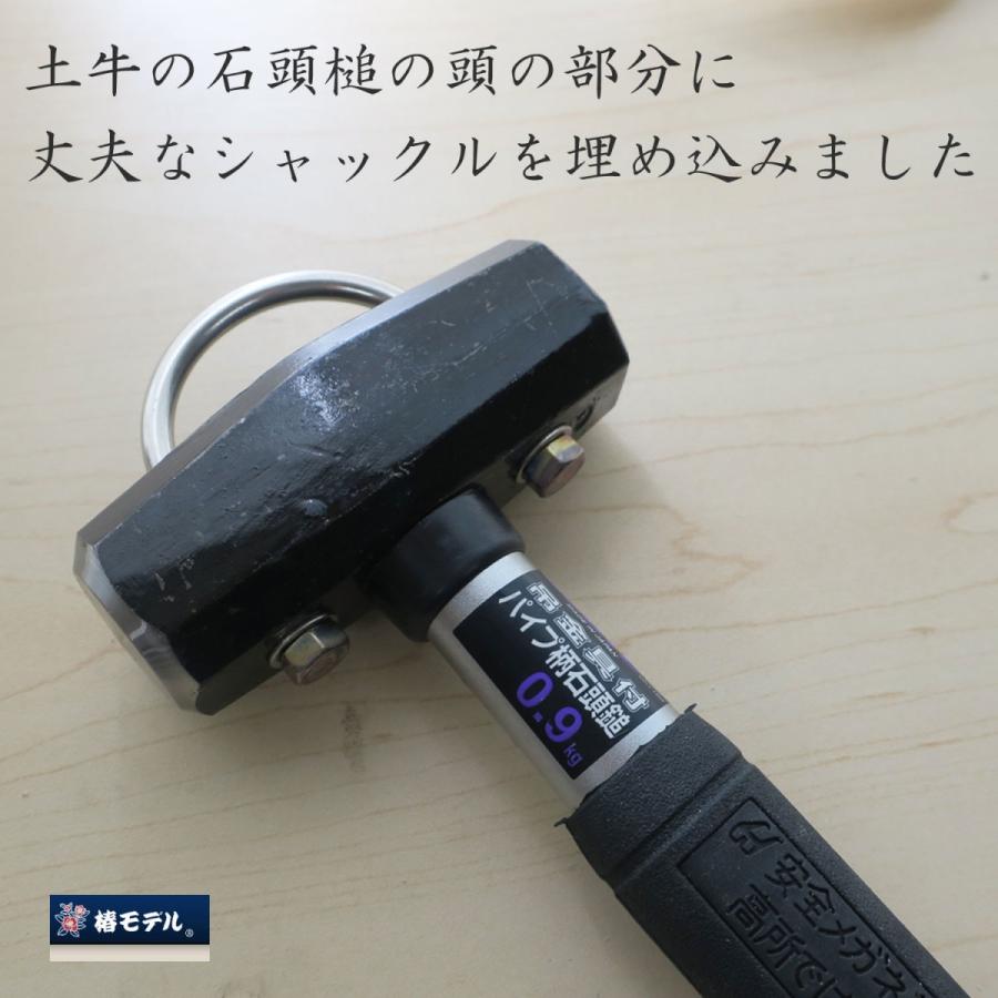 DOGYU 椿モデル 土牛改 Wシャックル石頭ハンマー0.9kg 作業工具 DOGYU 椿モデル 土牛改 Wシャックル石頭ハンマー0.9kg 作業工具