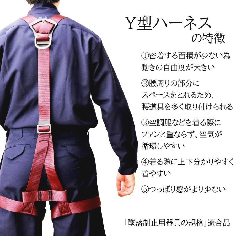 椿モデル ハーネス 安全帯 ランヤード 2丁掛け 巻き取り式