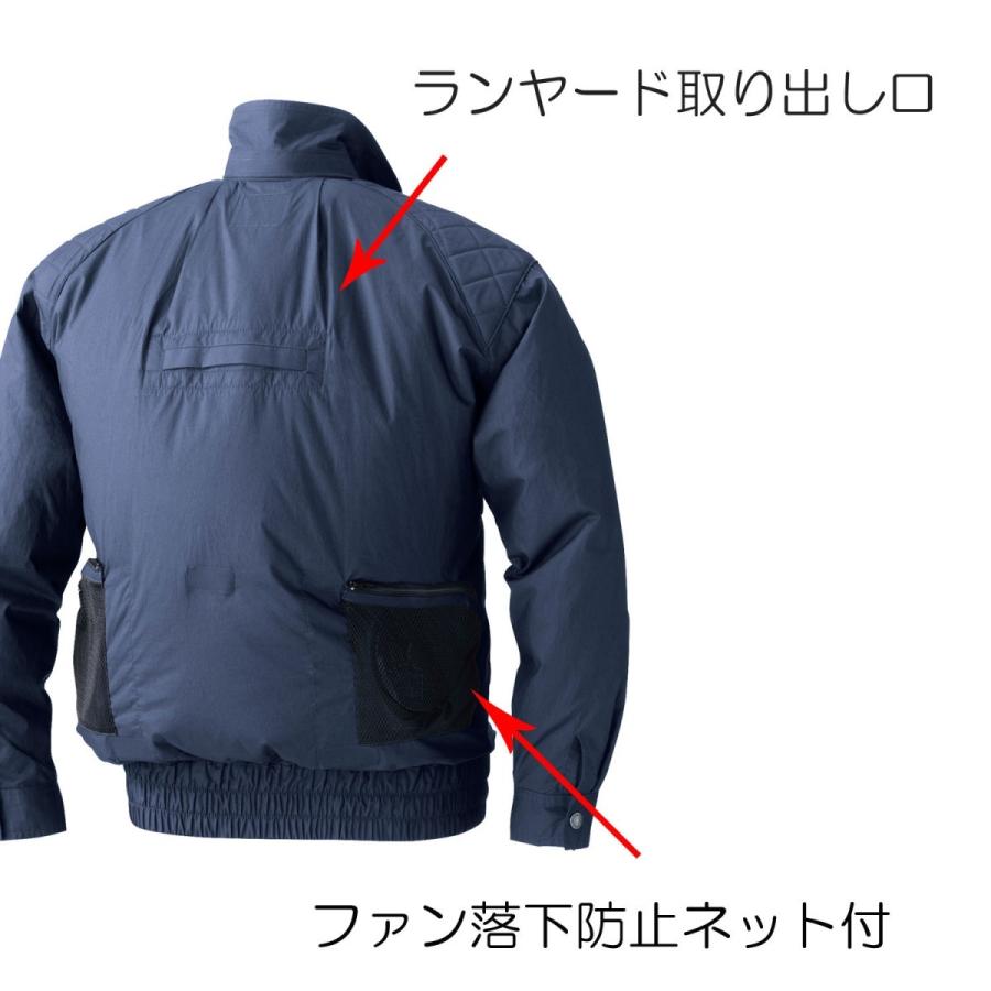 HOOH 空調服 鳳皇 フルハーネス対応長袖ブルゾン 綿100% V8201 HOOH 空調服 鳳皇 フルハーネス対応長袖ブルゾン 綿100% V8201