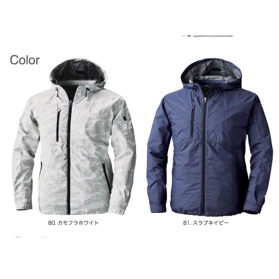 空調服 裏チタンコーティング 長袖フードジャケット Ｖ8305 :V8305 ...