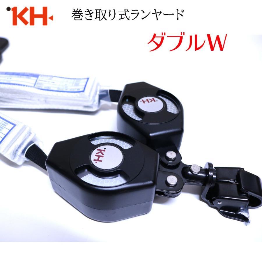 Kh ダブル巻き取り式ランヤードre Core オールアルミフックペダルフック W1tprk17 創業1968年 鳶蕨上田 公式ショップ 通販 Yahoo ショッピング