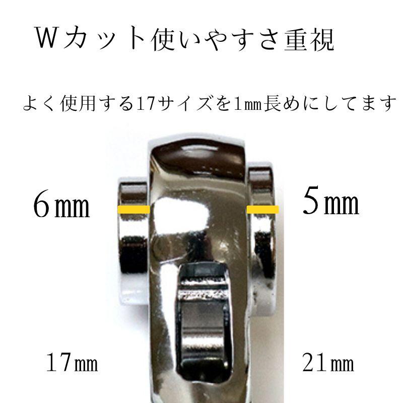 蕨上田 ダブルカット22 ラチェットレンチ 作業工具｜tobiwarabiueda｜04