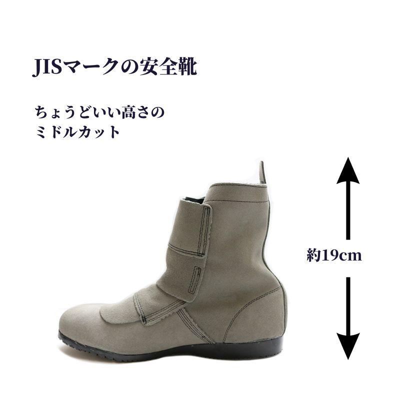 椿モデル 安全靴 溶接用 WP-21 コン JIS規格認定品｜tobiwarabiueda｜02