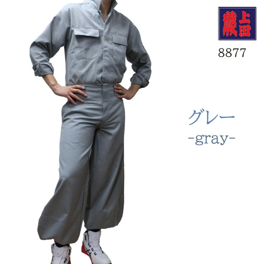 蕨上田 鳶装束 77 グレー サージ Wu77g 創業1968年 鳶蕨上田 公式ショップ 通販 Yahoo ショッピング