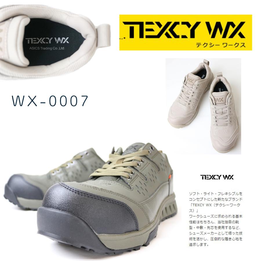 Texcy Wx テクシーワークス 作業靴 安全靴 スニーカー Wx 0007 Wx0007 創業1968年 鳶蕨上田 公式ショップ 通販 Yahoo ショッピング