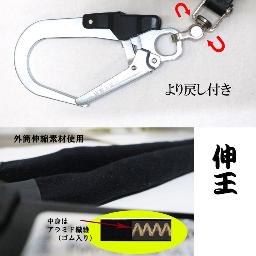 ポリマーギヤ 伸王ダブルランヤード 墜落制止用器具 新規格 安全 ポリマーギヤ 伸王ダブルランヤード 墜落制止用器具 新規格 安全